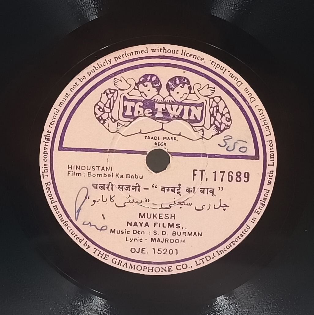 Bombai Ka Babu - FT 17689 - 78 RPM Bollywood Record - 10" Bombai Ka Babu - FT 17689 - 78 RPM Bollywood Record - 10"
