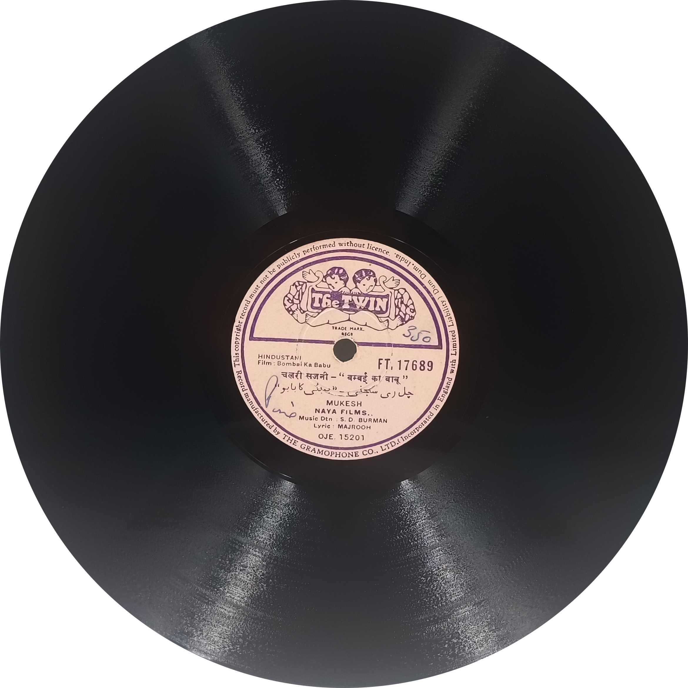 Bombai Ka Babu - FT 17689 - 78 RPM Bollywood Record - 10" Bombai Ka Babu - FT 17689 - 78 RPM Bollywood Record - 10"