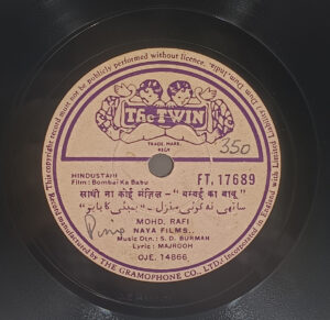 Bombai Ka Babu - FT 17689 - 78 RPM Bollywood Record - 10