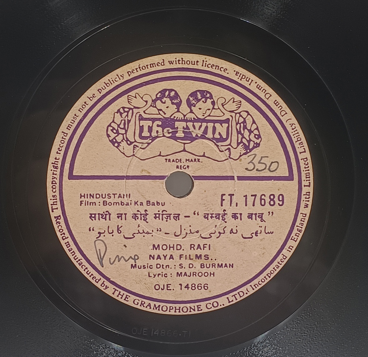 Bombai Ka Babu - FT 17689 - 78 RPM Bollywood Record - 10" Bombai Ka Babu - FT 17689 - 78 RPM Bollywood Record - 10"