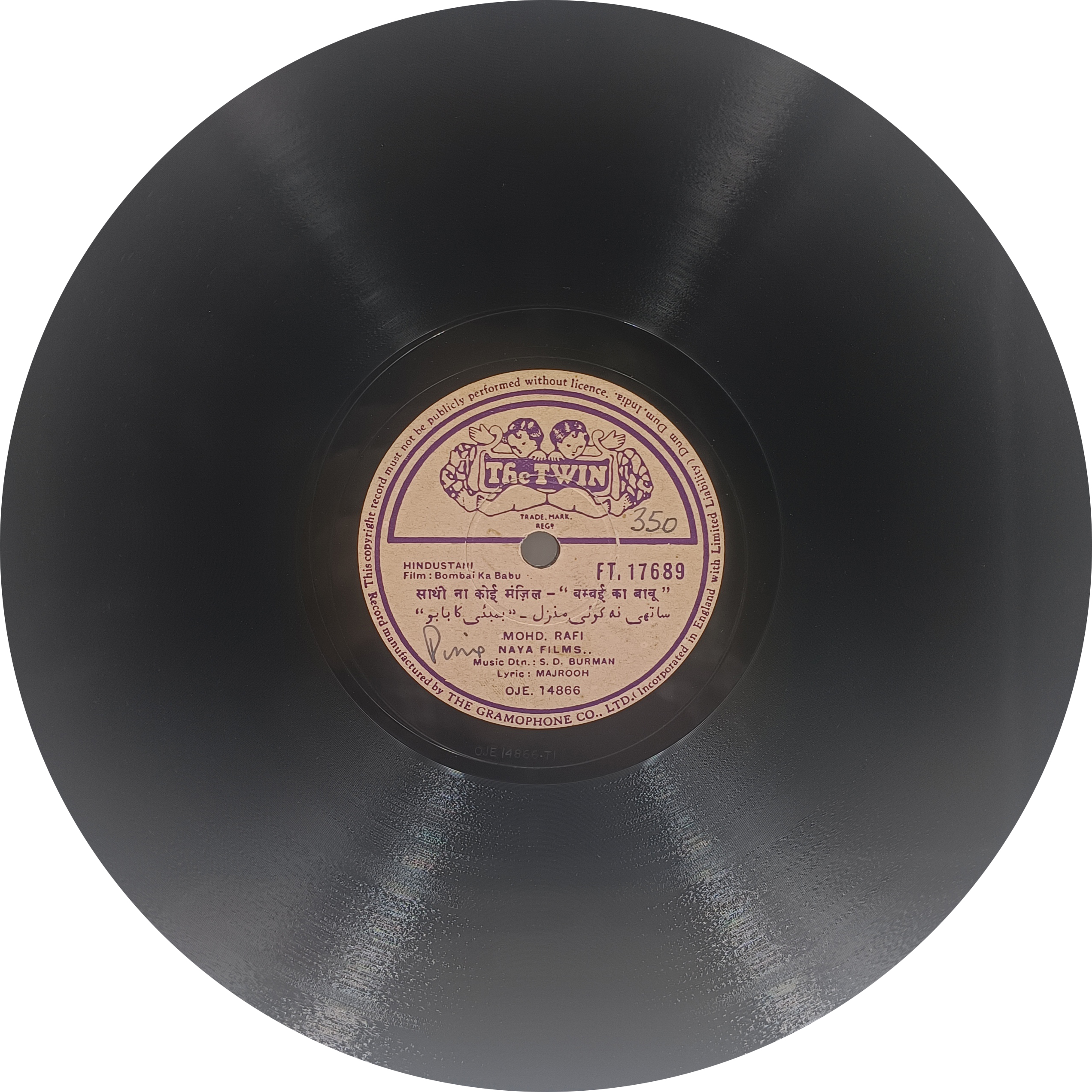 Bombai Ka Babu - FT 17689 - 78 RPM Bollywood Record - 10" Bombai Ka Babu - FT 17689 - 78 RPM Bollywood Record - 10"
