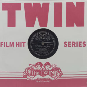 Mother India - FT. 22023 - 78RPM Bollywood Vinyl Record 10