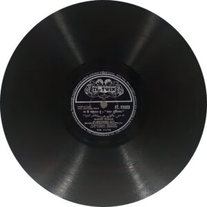 Mother India - FT. 22023 - 78RPM Bollywood Vinyl Record 10