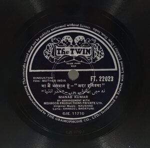 Mother India - FT. 22023 - 78RPM Bollywood Vinyl Record 10