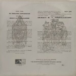 M. S. Subbulakshmi - ECLP 2293 - (Condition 90-95%) - LP Record