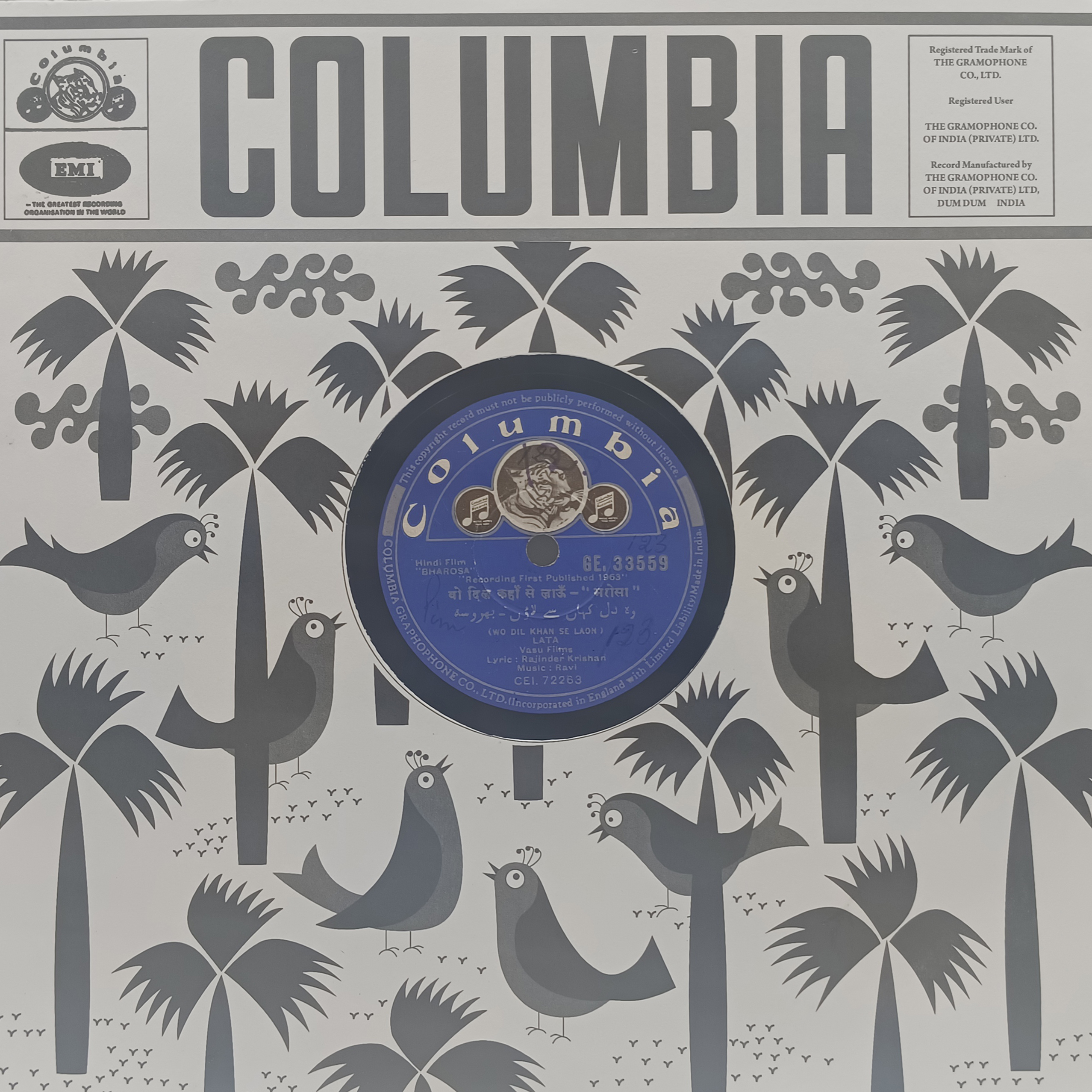 Bharosa - GE. 33559 - 78RPM Bollywood Vinyl Record 10" Bharosa - GE. 33559 - 78RPM Bollywood Vinyl Record 10"