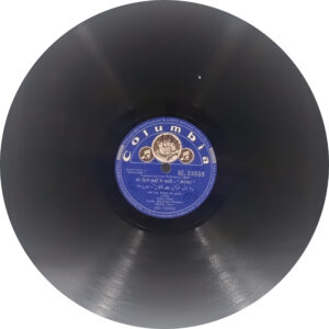 Bharosa - GE. 33559 - 78RPM Bollywood Vinyl Record 10
