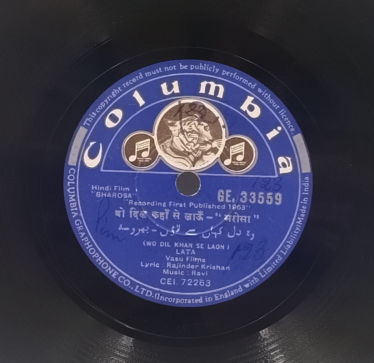 Bharosa - GE. 33559 - 78RPM Bollywood Vinyl Record 10" Bharosa - GE. 33559 - 78RPM Bollywood Vinyl Record 10"