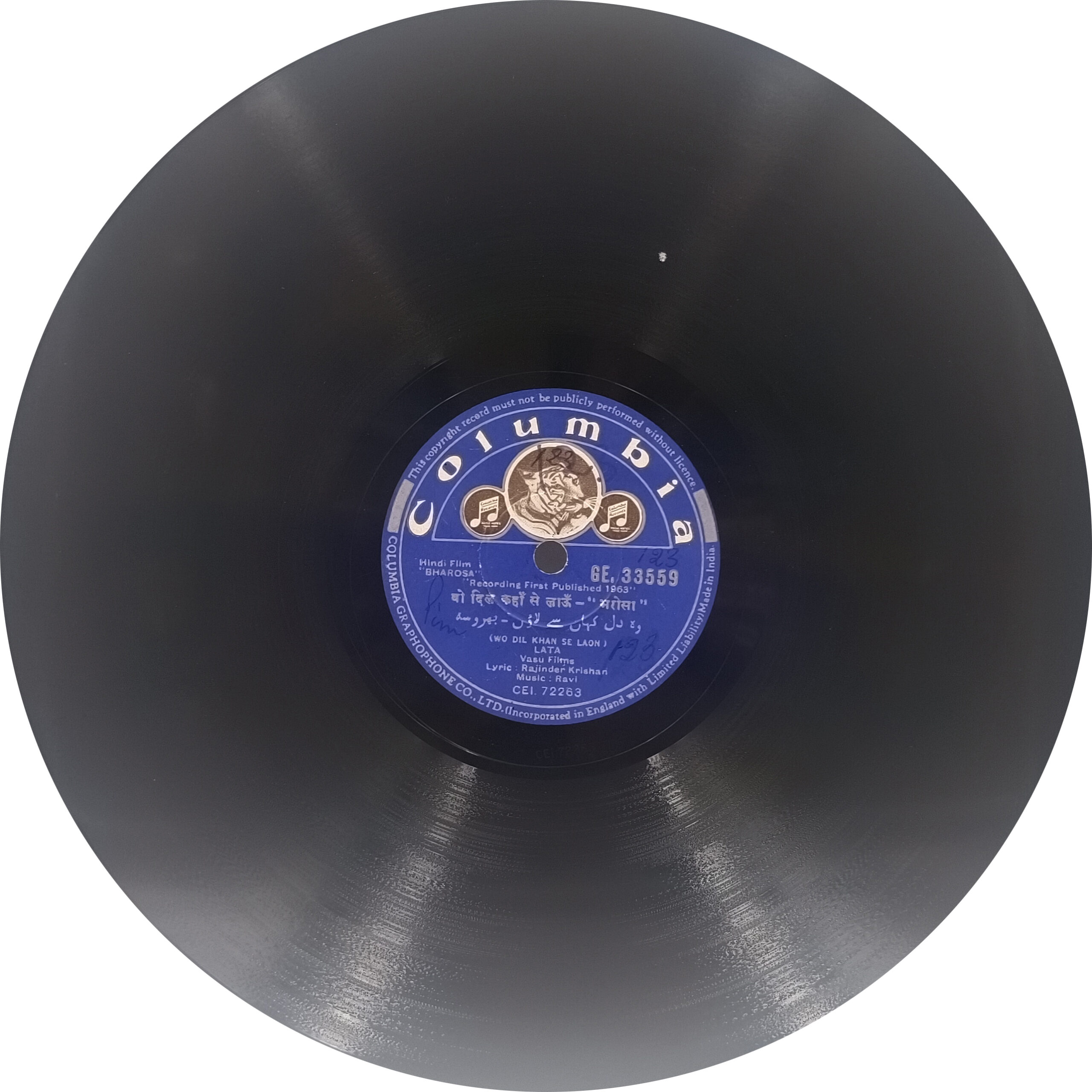 Bharosa - GE. 33559 - 78RPM Bollywood Vinyl Record 10" Bharosa - GE. 33559 - 78RPM Bollywood Vinyl Record 10"