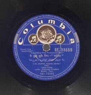 Bharosa - GE. 33559 - 78RPM Bollywood Vinyl Record 10