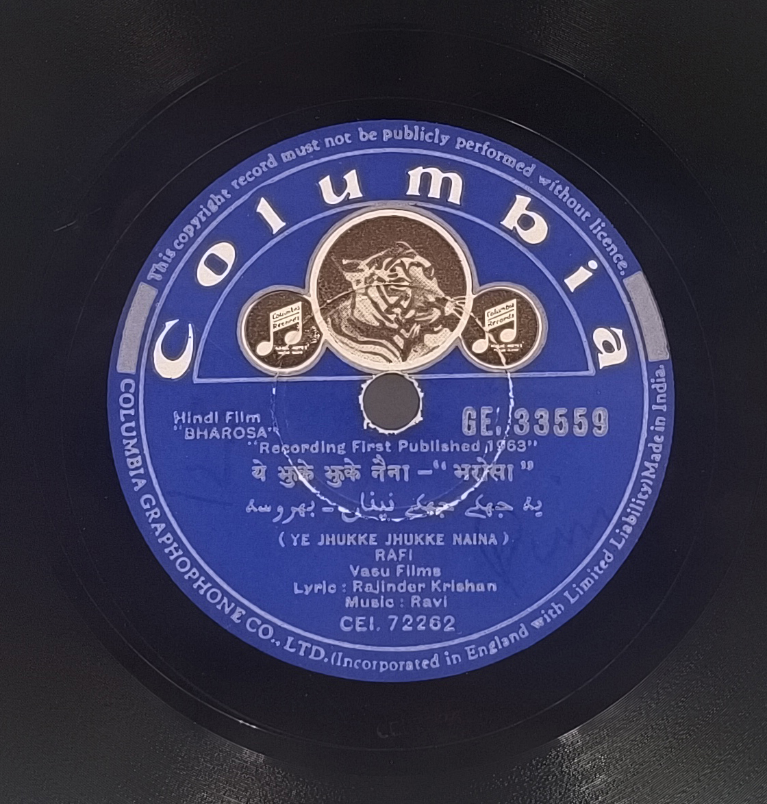 Bharosa - GE. 33559 - 78RPM Bollywood Vinyl Record 10" Bharosa - GE. 33559 - 78RPM Bollywood Vinyl Record 10"