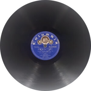 Bharosa - GE. 33559 - 78RPM Bollywood Vinyl Record 10