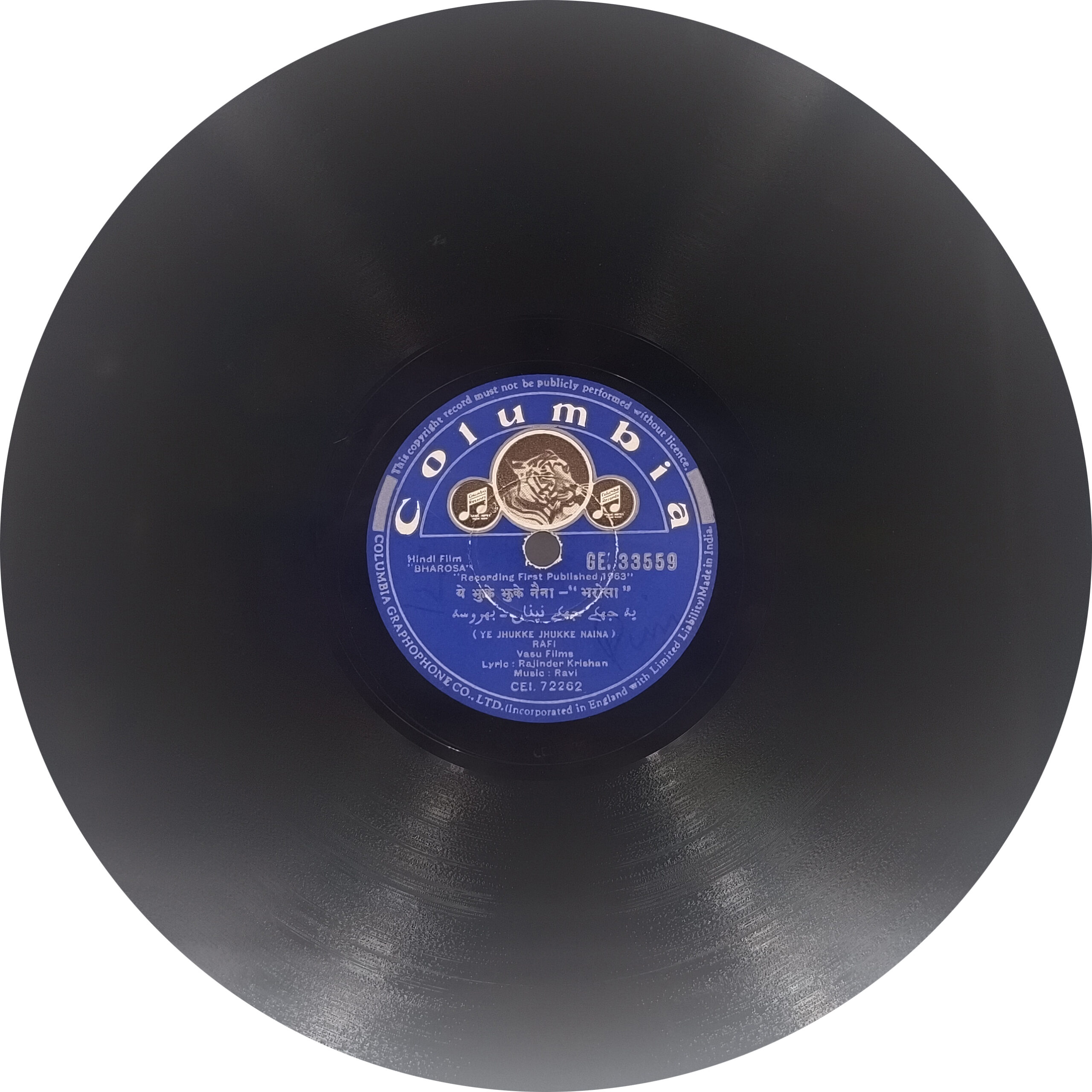 Bharosa - GE. 33559 - 78RPM Bollywood Vinyl Record 10" Bharosa - GE. 33559 - 78RPM Bollywood Vinyl Record 10"