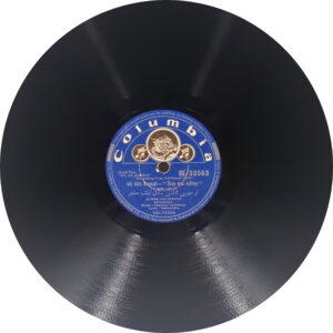 Dil Ek Mandir - GE.33563 - 78 RPM Bollywood Record