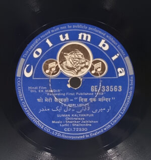 Dil Ek Mandir - GE.33563 - 78 RPM Bollywood Record