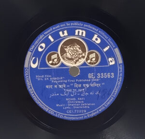 Dil Ek Mandir - GE.33563 - 78 RPM Bollywood Record