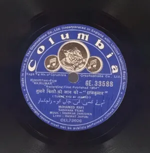 Rajkumar - GE. 33588 - 78RPM Bollywood Vinyl Record 10”