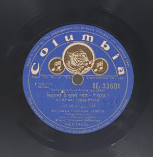 Suraj - GE. 33601 - 78RPM Bollywood Vinyl Record - 10”