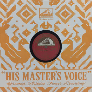 Mahal - N.36030 - 78RPM Bollywood Vinyl Record 10
