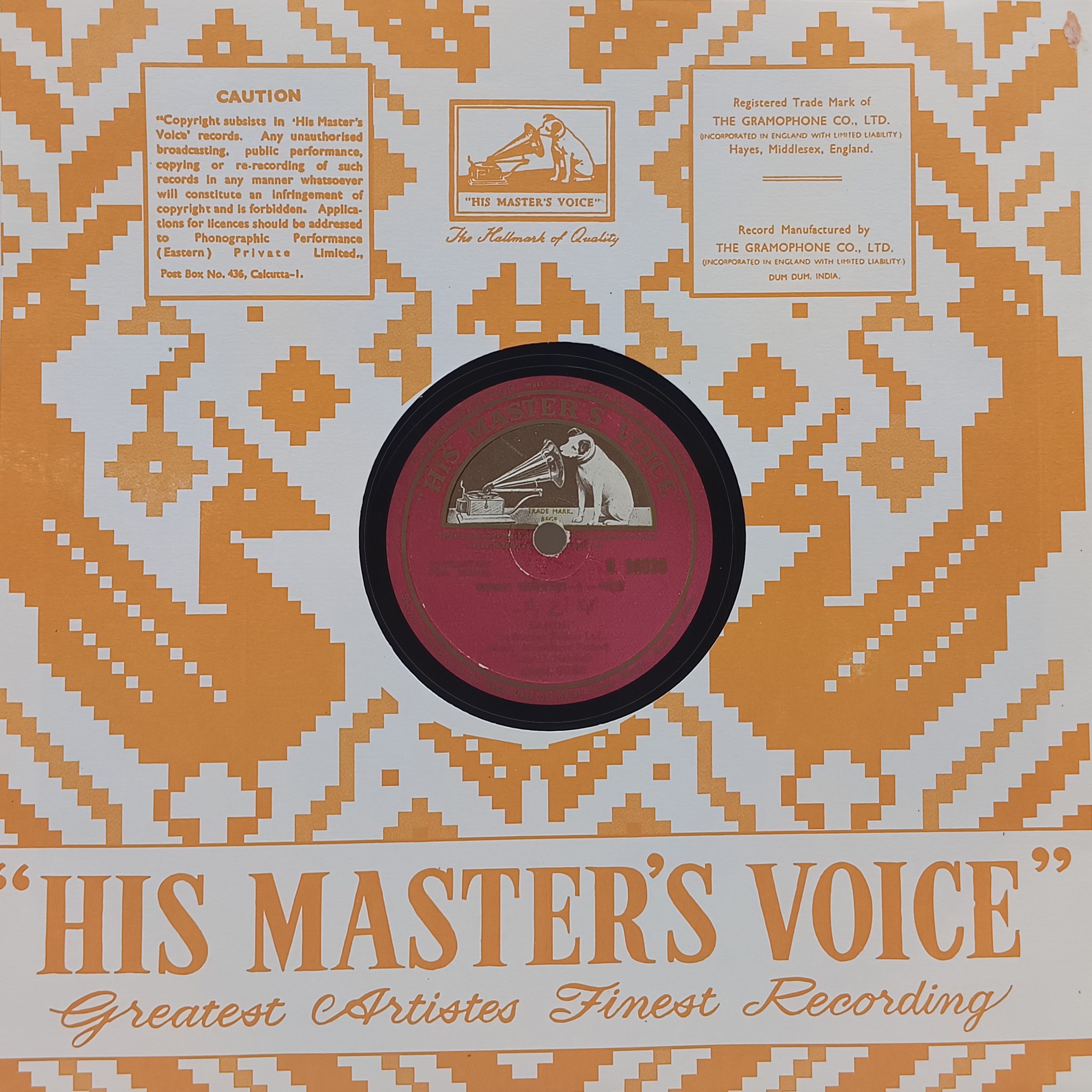 Mahal - N.36030 - 78RPM Bollywood Vinyl Record 10" Mahal - N.36030 - 78RPM Bollywood Vinyl Record 10"