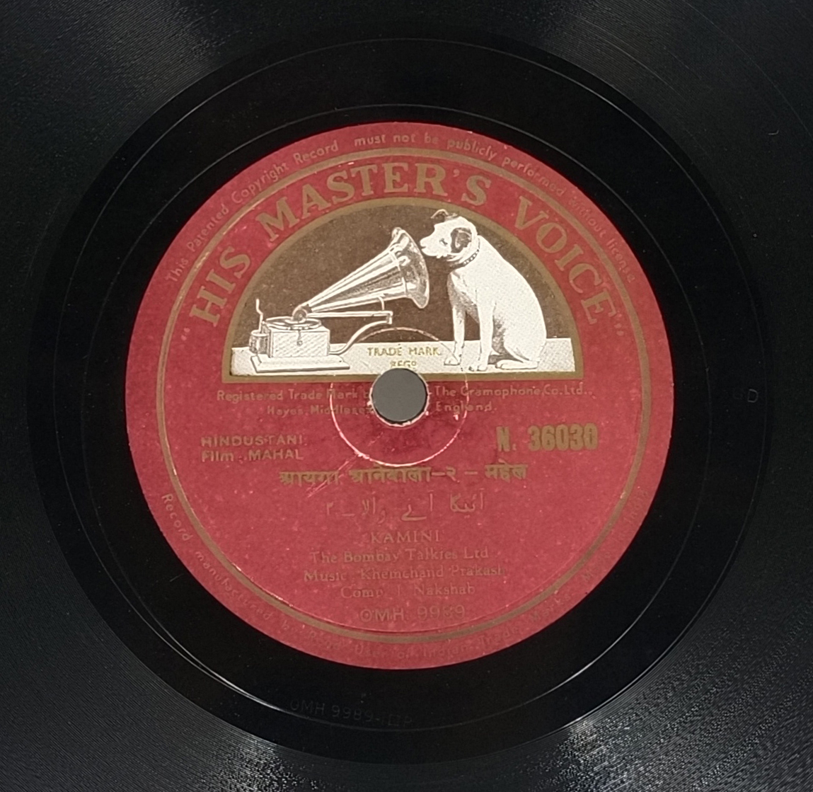 Mahal - N.36030 - 78RPM Bollywood Vinyl Record 10" Mahal - N.36030 - 78RPM Bollywood Vinyl Record 10"