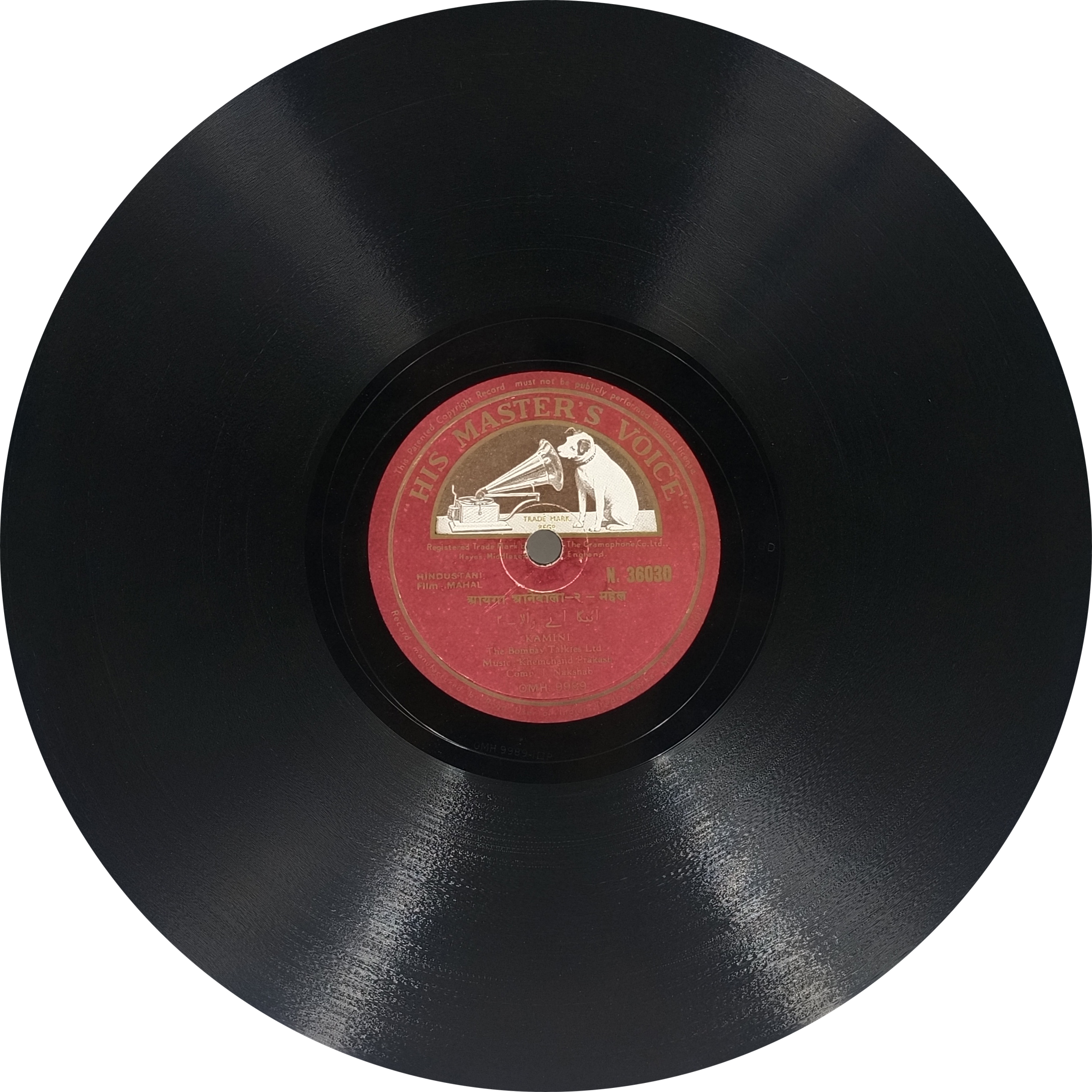 Mahal - N.36030 - 78RPM Bollywood Vinyl Record 10" Mahal - N.36030 - 78RPM Bollywood Vinyl Record 10"