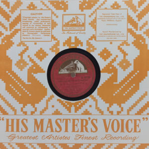 Kali Ghata - N. 36734 - 78 RPM Bollywood Vinyl Record