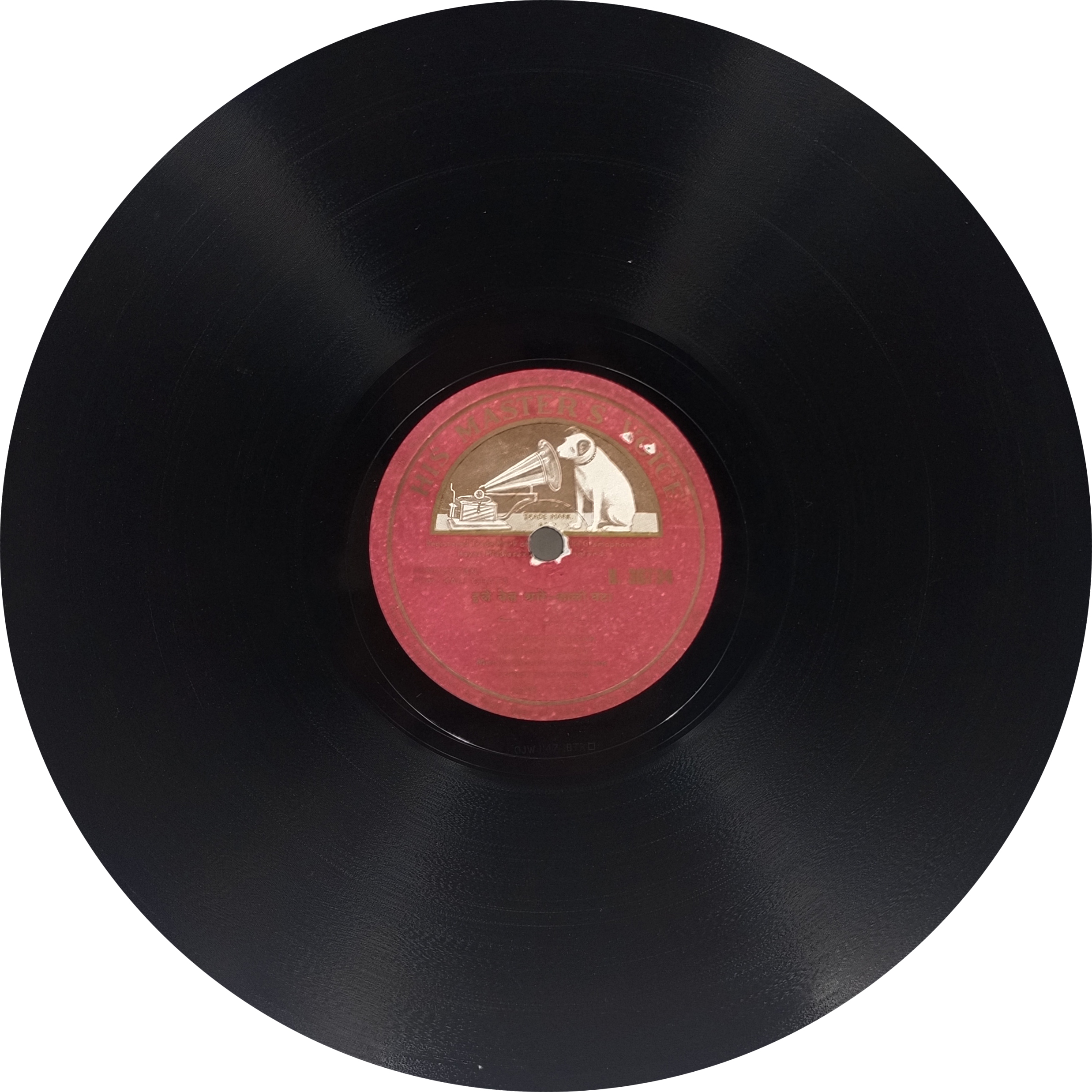 Kali Ghata - N. 36734 - 78 RPM Bollywood Vinyl Record Kali Ghata - N. 36734 - 78 RPM Bollywood Vinyl Record