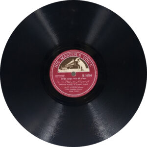 Sazaa - N. 36794 - 78RPM Bollywood Vinyl Record 10