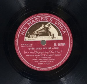 Sazaa - N. 36794 - 78RPM Bollywood Vinyl Record 10