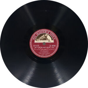 Sazaa - N. 36794 - 78RPM Bollywood Vinyl Record 10