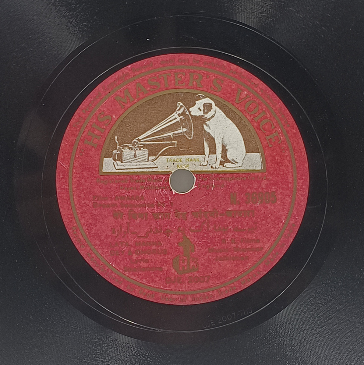 Awaara - N. 36905 - 78RPM Bollywood Vinyl Record 10" Awaara - N. 36905 - 78RPM Bollywood Vinyl Record 10"