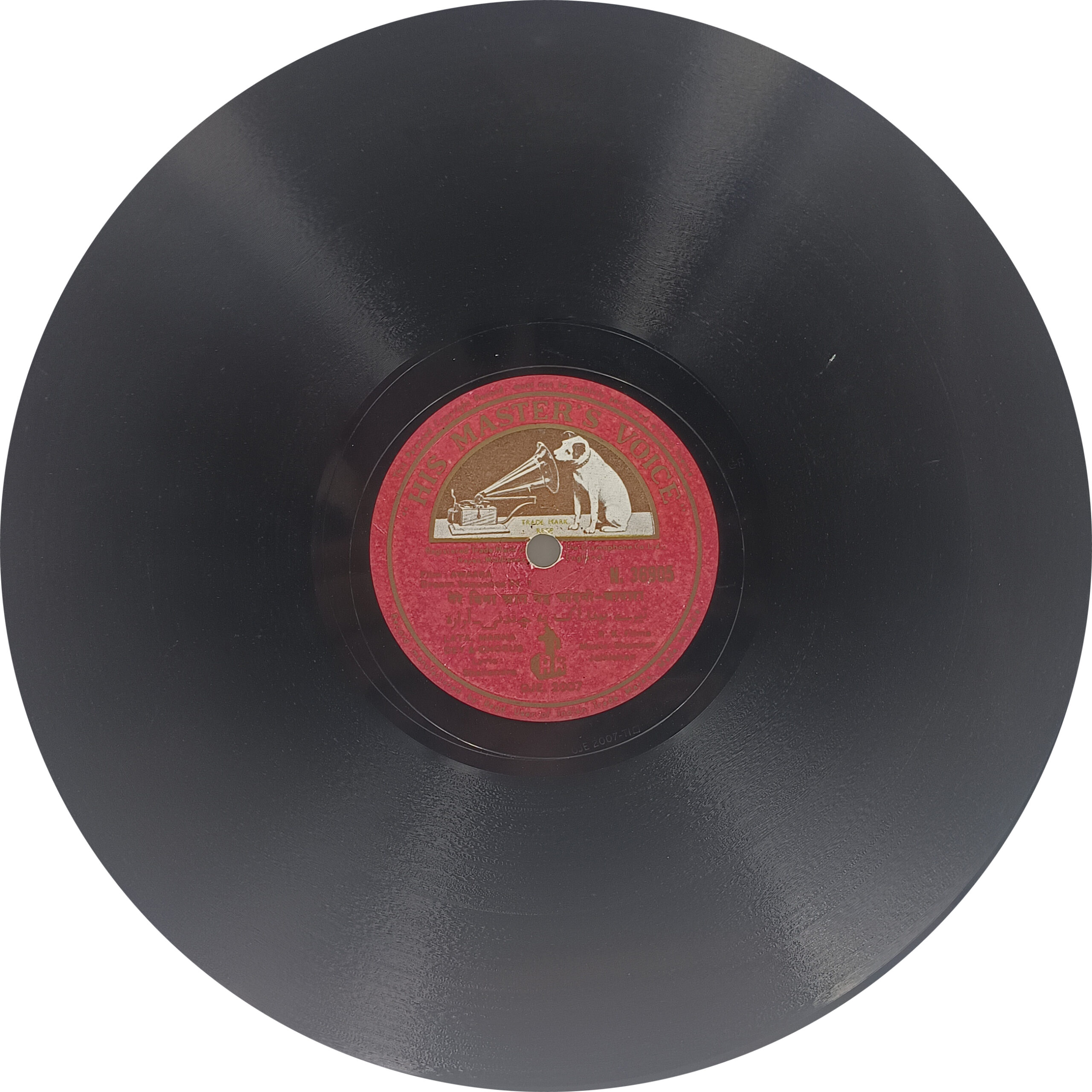 Awaara - N. 36905 - 78RPM Bollywood Vinyl Record 10" Awaara - N. 36905 - 78RPM Bollywood Vinyl Record 10"