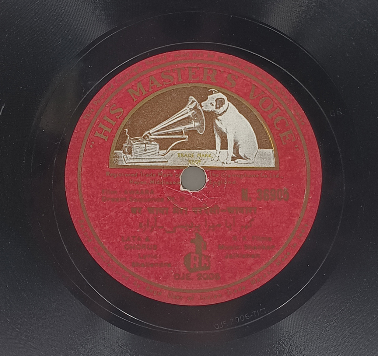 Awaara - N. 36905 - 78RPM Bollywood Vinyl Record 10" Awaara - N. 36905 - 78RPM Bollywood Vinyl Record 10"