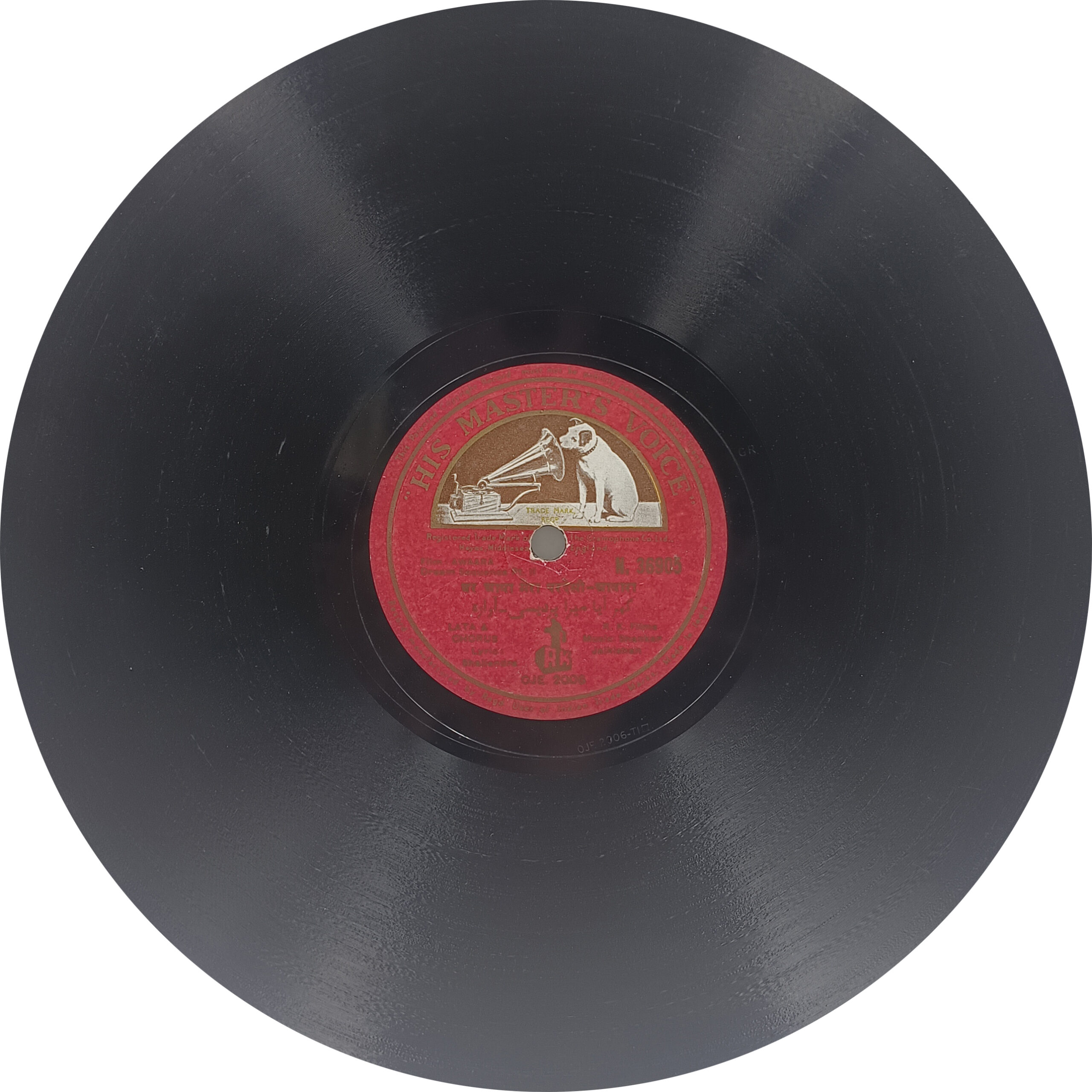 Awaara - N. 36905 - 78RPM Bollywood Vinyl Record 10" Awaara - N. 36905 - 78RPM Bollywood Vinyl Record 10"