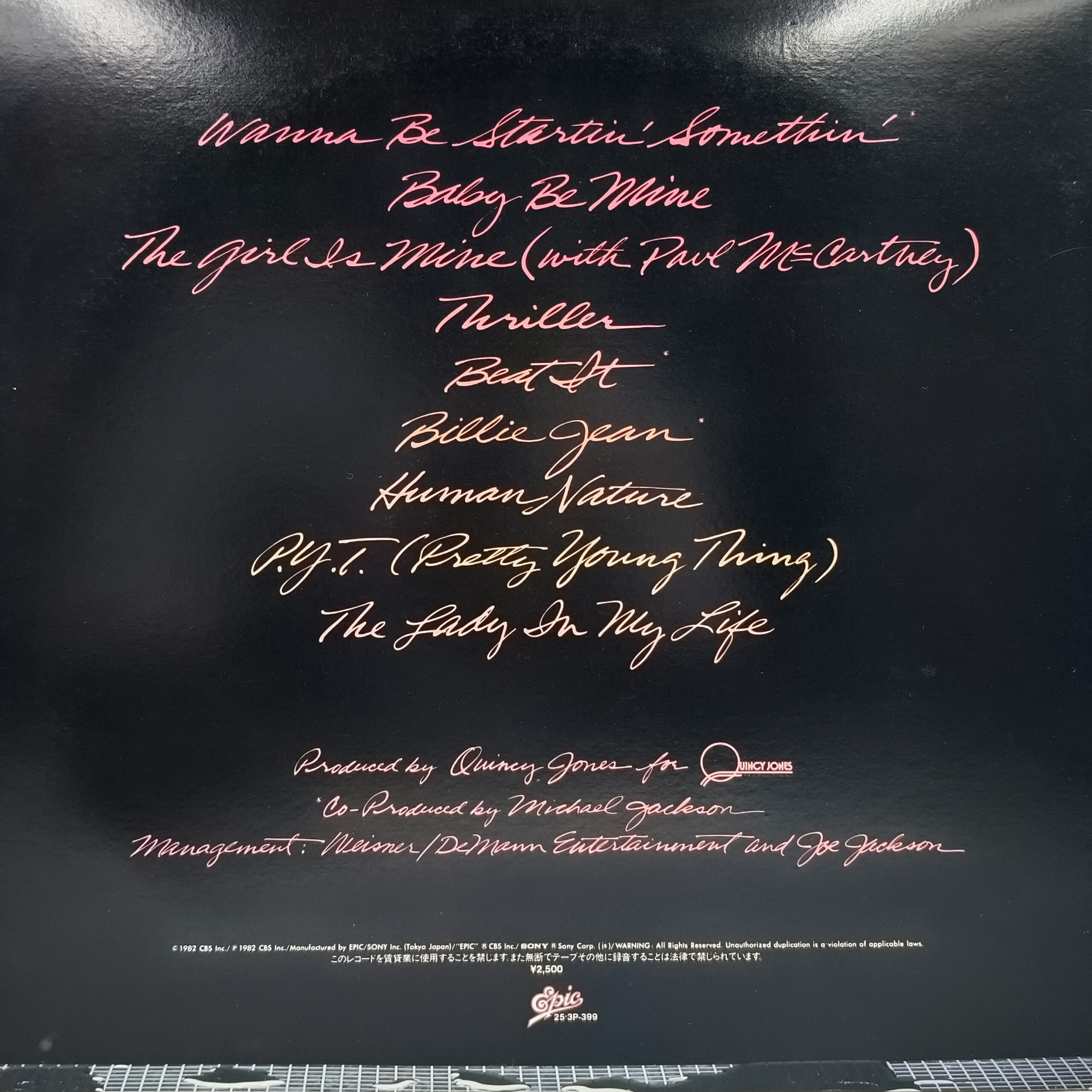 Michael Jackson - Thriller - 25 3P 399 - CBF - English LP Vinyl Record Michael Jackson - Thriller - 25 3P 399 - CBF - English LP Vinyl Record