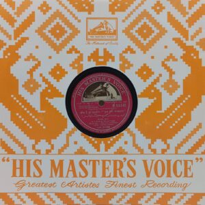 Jhuk Gaya Aasman - N. 55541 - 78RPM Bollywood Record 10”
