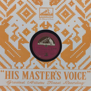 Baiju Bawra – N. 50193 - 78RPM Bollywood Vinyl Record 10”