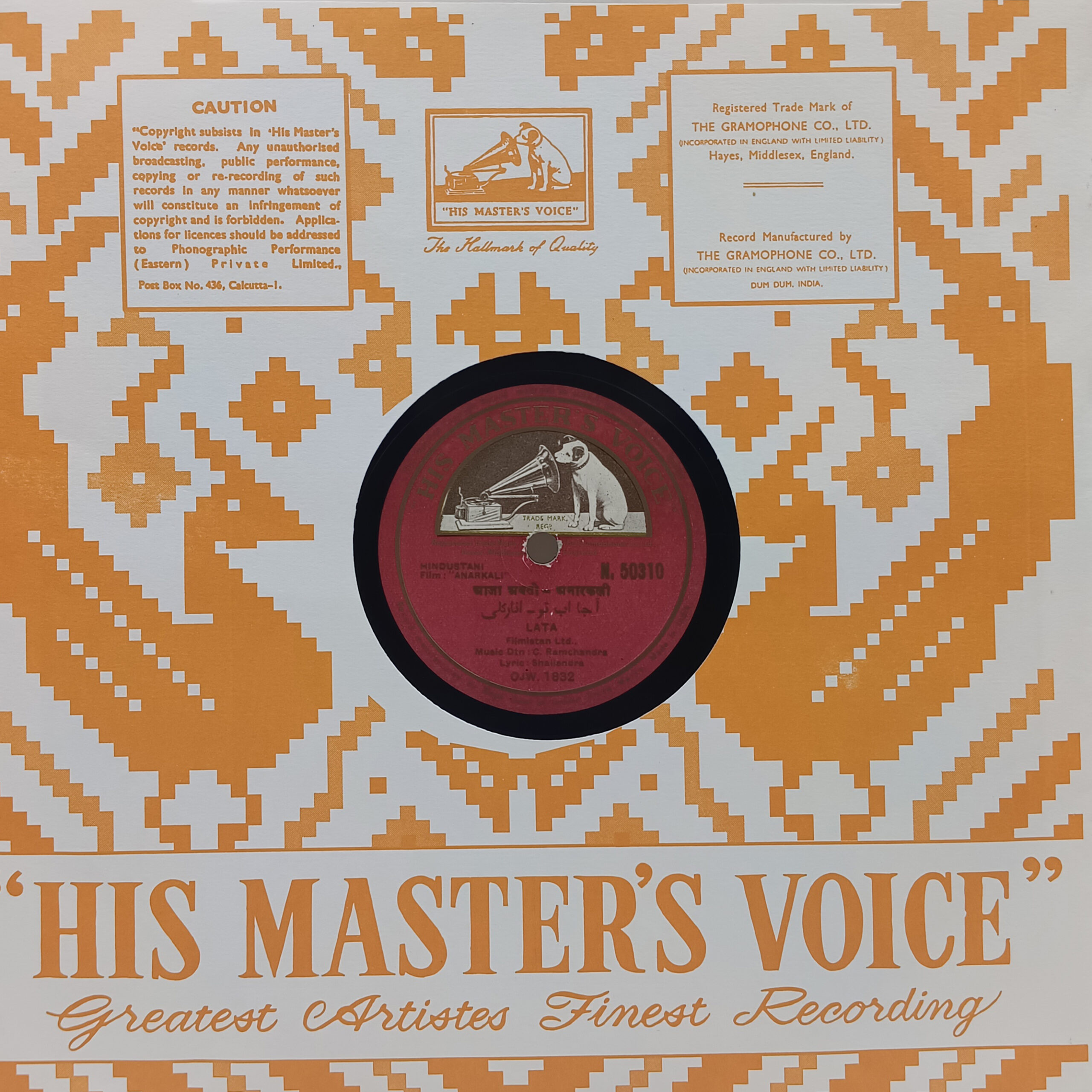 Anarkali - N. 50310 - 78RPM Bollywood Vinyl Record 10" Anarkali - N. 50310 - 78RPM Bollywood Vinyl Record 10"