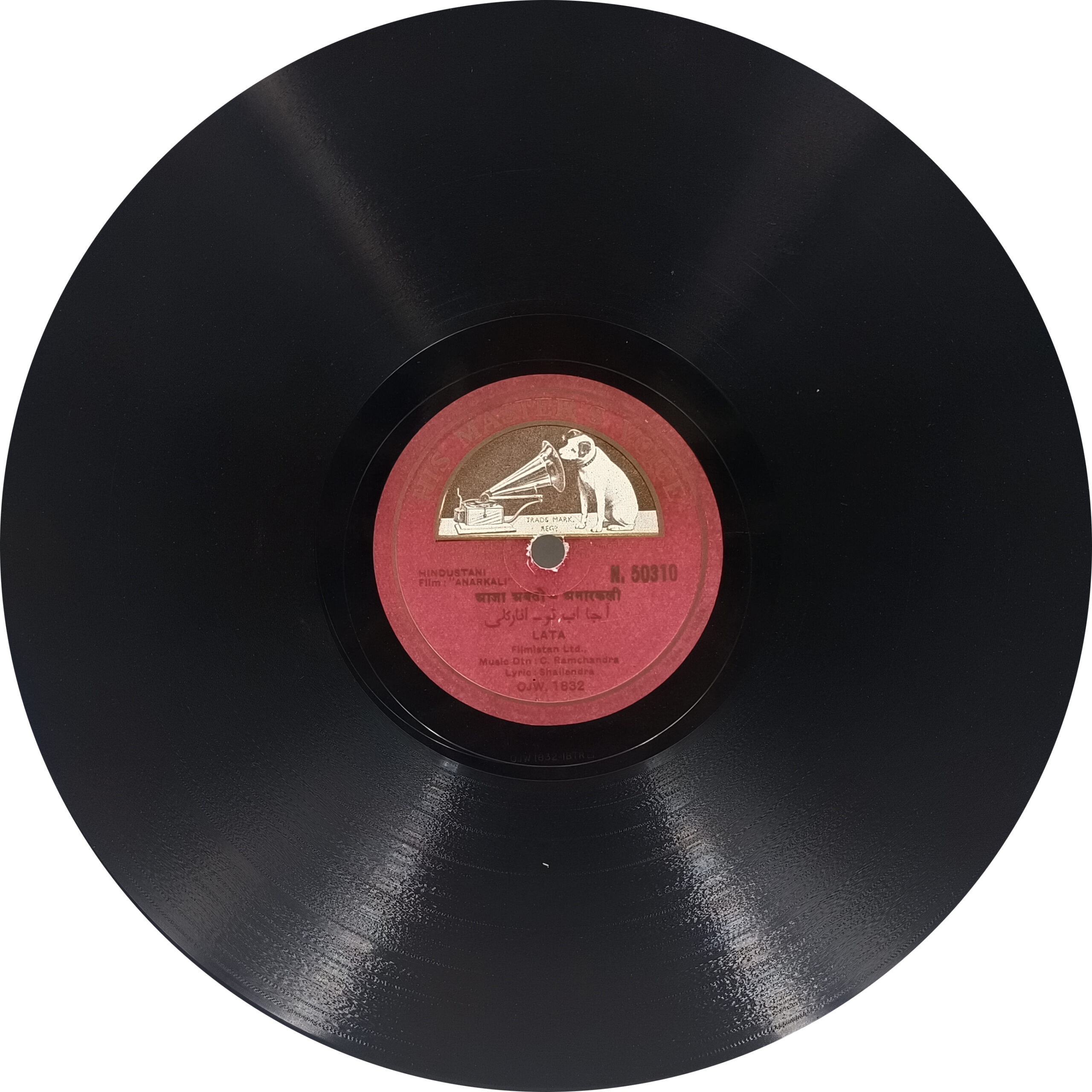 Anarkali - N. 50310 - 78RPM Bollywood Vinyl Record 10" Anarkali - N. 50310 - 78RPM Bollywood Vinyl Record 10"