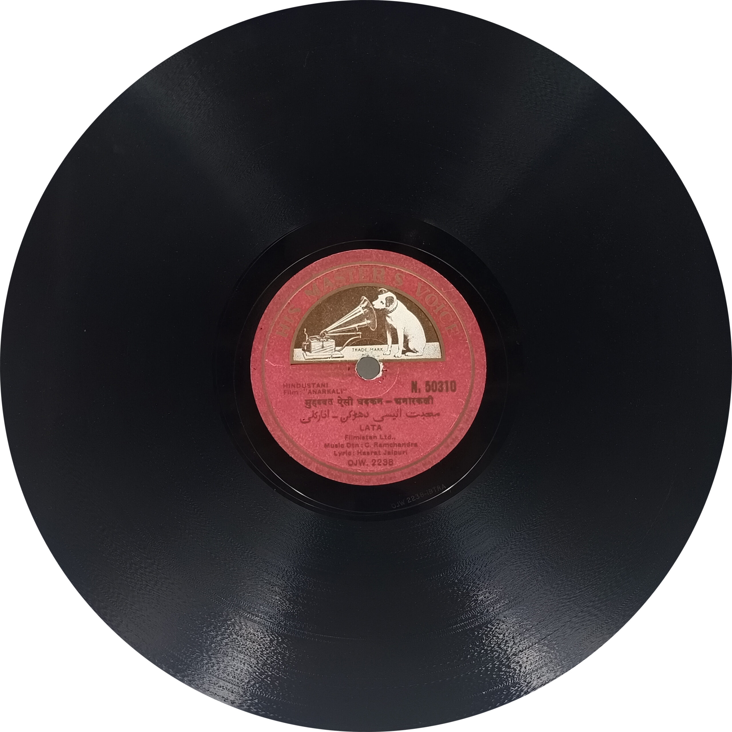 Anarkali - N. 50310 - 78RPM Bollywood Vinyl Record 10" Anarkali - N. 50310 - 78RPM Bollywood Vinyl Record 10"