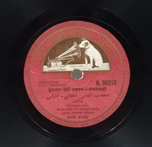 Anarkali - N. 50310 - 78RPM Bollywood Vinyl Record 10"
