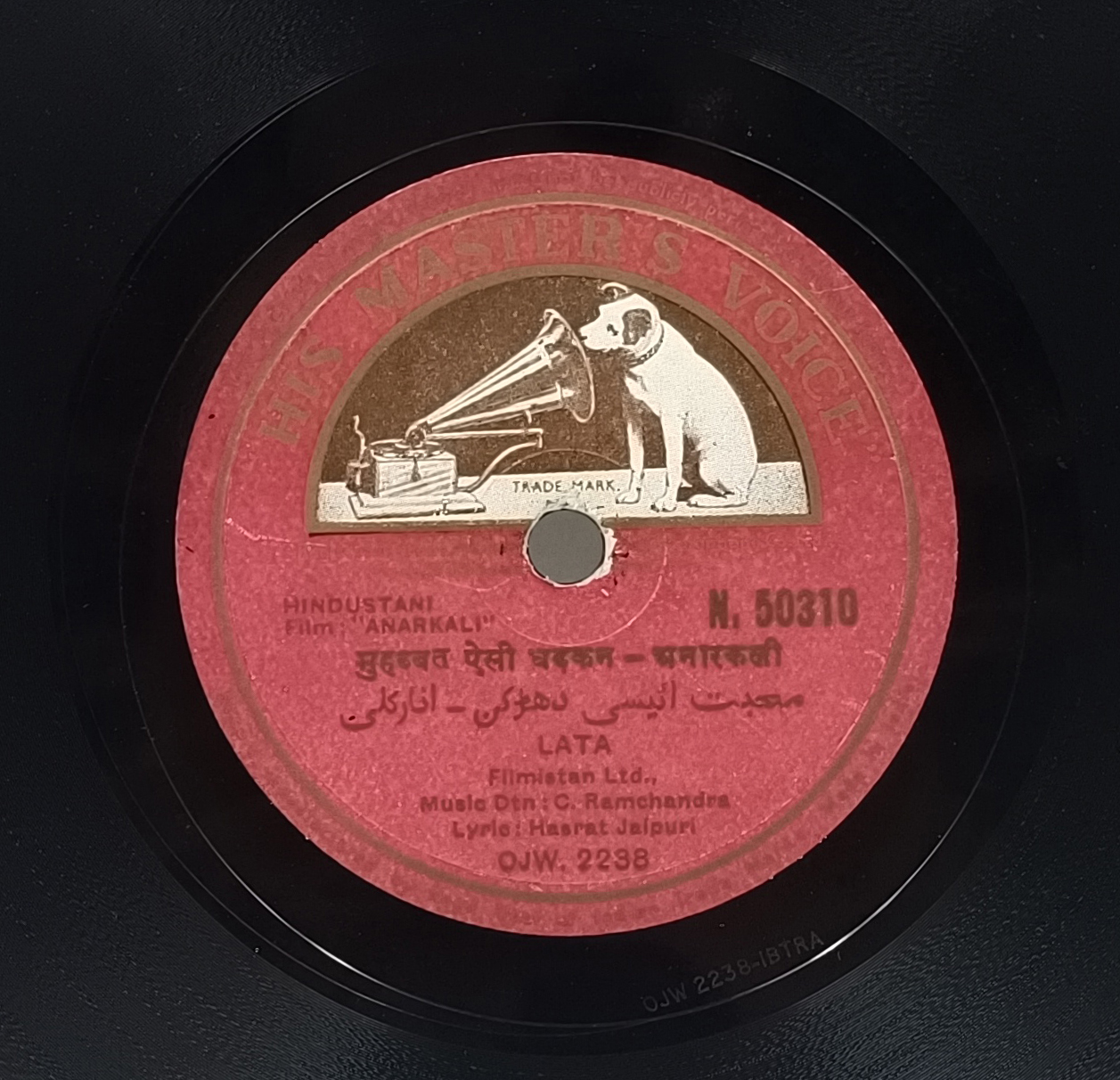 Anarkali - N. 50310 - 78RPM Bollywood Vinyl Record 10" Anarkali - N. 50310 - 78RPM Bollywood Vinyl Record 10"