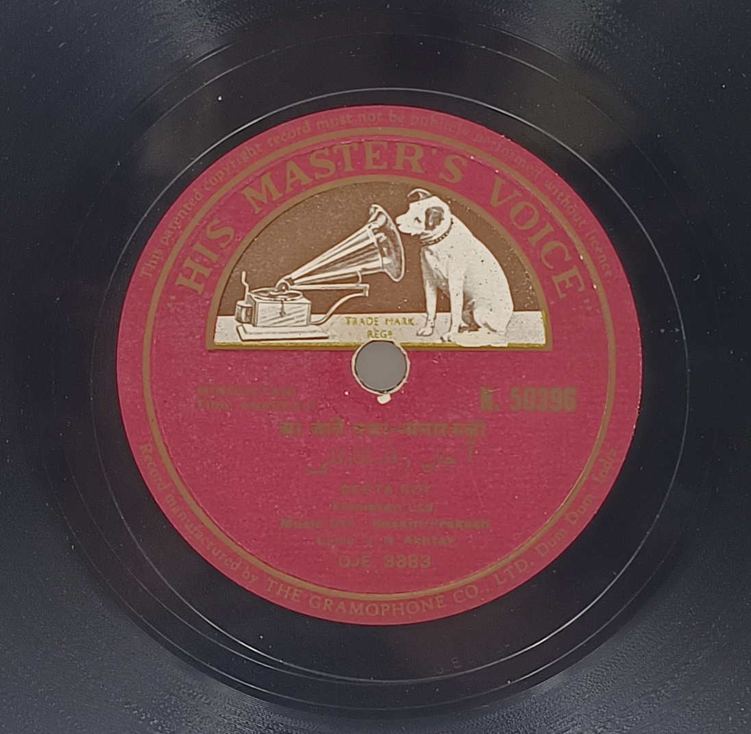 Anarkali - N. 50396 - 78RPM Bollywood Vinyl Record 10" Anarkali - N. 50396 - 78RPM Bollywood Vinyl Record 10"