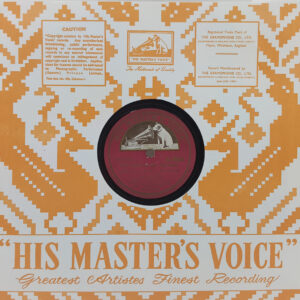 Dile Nadan - N.50559 - 78RPM Bollywood Vinyl Record 10”