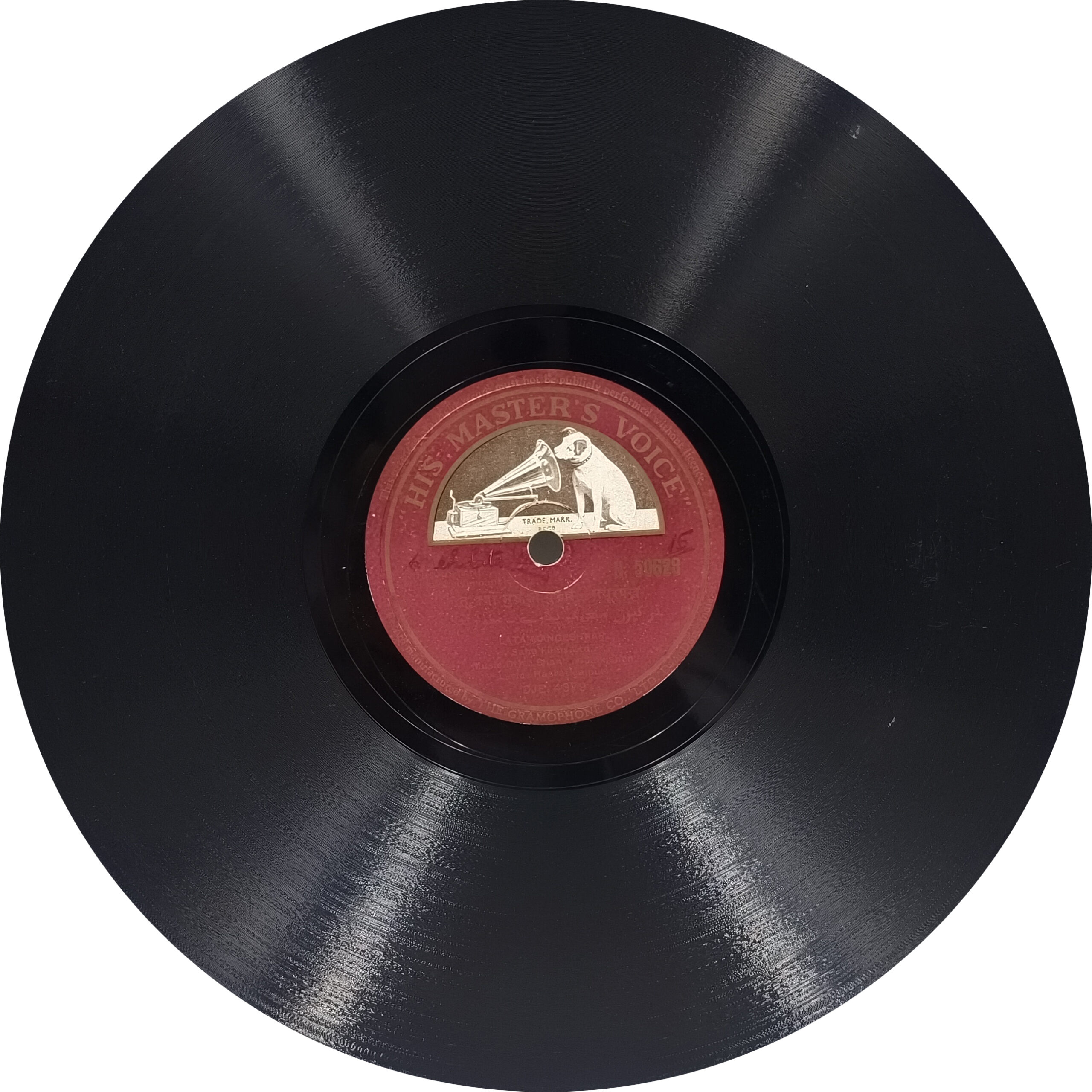 Maurpankh - N. 50628 - 78RPM Private Songs Record 10” Maurpankh - N. 50628 - 78RPM Private Songs Record 10”