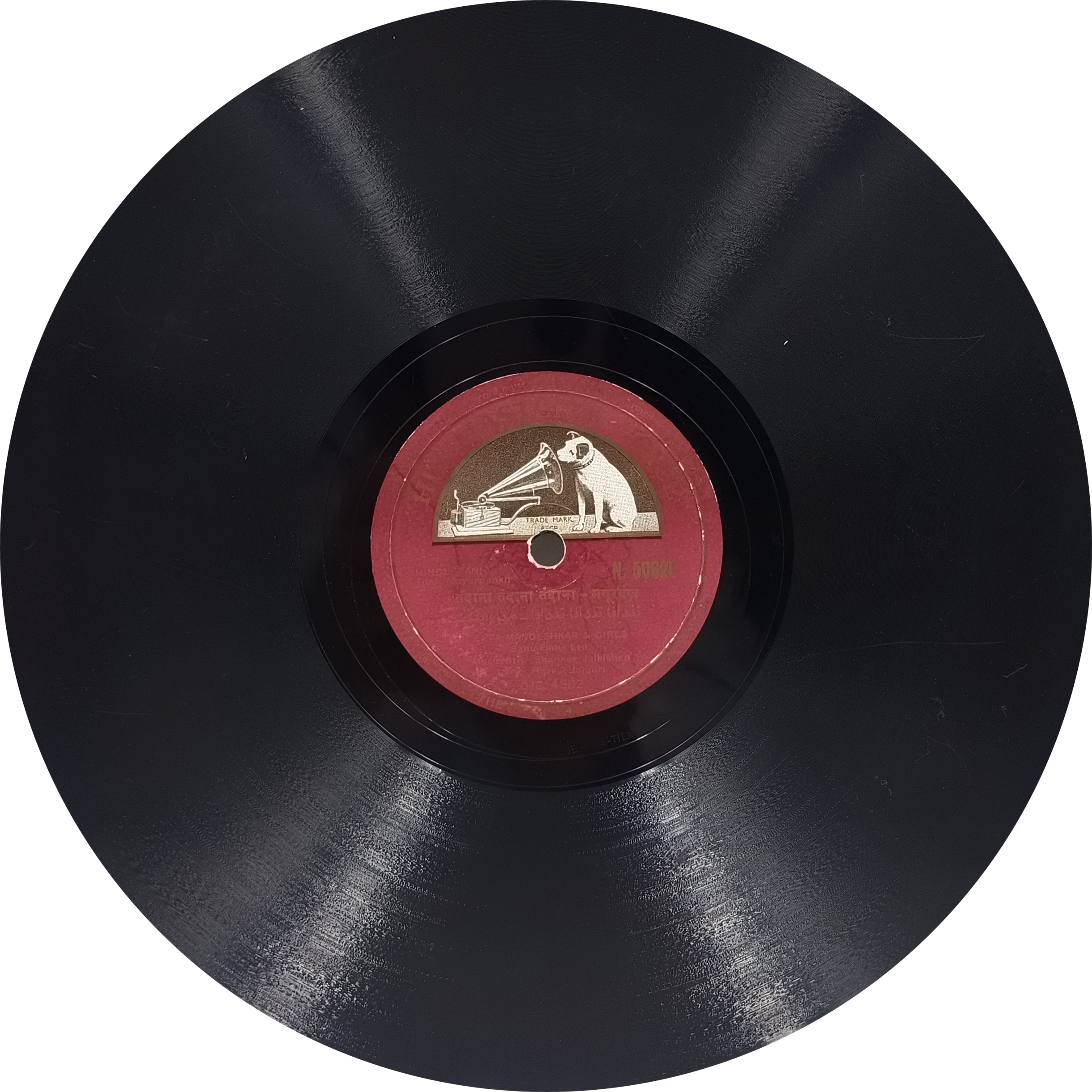 Maurpankh - N. 50628 - 78RPM Private Songs Record 10” Maurpankh - N. 50628 - 78RPM Private Songs Record 10”