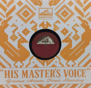 Maurpankh - N. 50628 - 78RPM Private Songs Record 10”