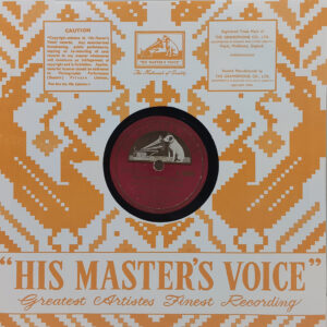 Maurpankh - N. 50628 - 78RPM Private Songs Record 10”
