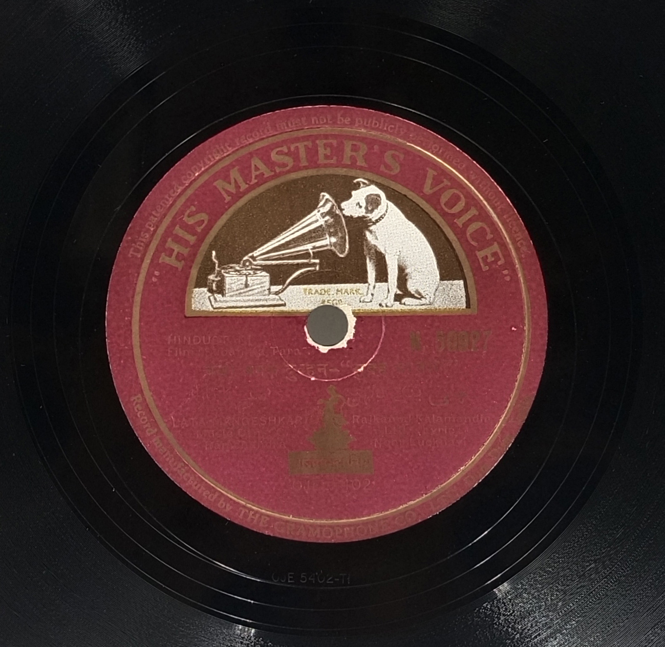 Subah Ka Tara - N.50927 - 78RPM Bollywood Vinyl Record 10”.jpg (1) Subah Ka Tara - N.50927 - 78RPM Bollywood Vinyl Record 10”